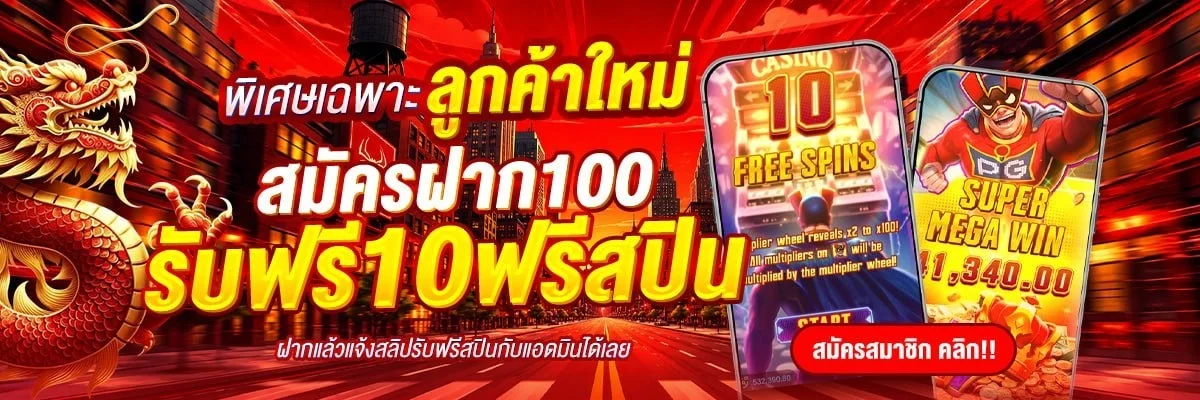 SPIDERMAN69 ทางเข้าเว็บตรง สล็อต คาสิโน สมัครรับโปร